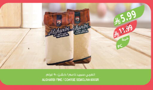 available at Farm  in KSA, Saudi Arabia, Saudi - Tabuk