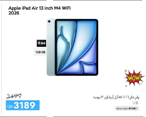 Apple available at سيل بلاينت للهواتف in قطر - الوكرة