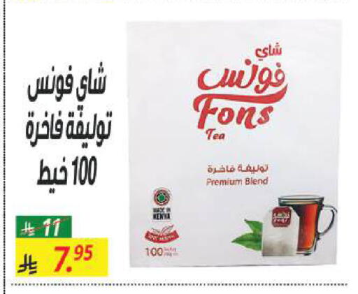 available at سنام سوبرماركت in مملكة العربية السعودية, السعودية, سعودية - الرياض