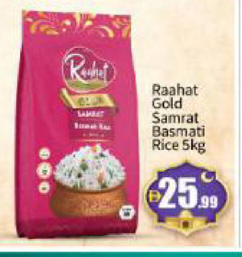available at بيج مارت in الإمارات العربية المتحدة , الامارات - أبو ظبي