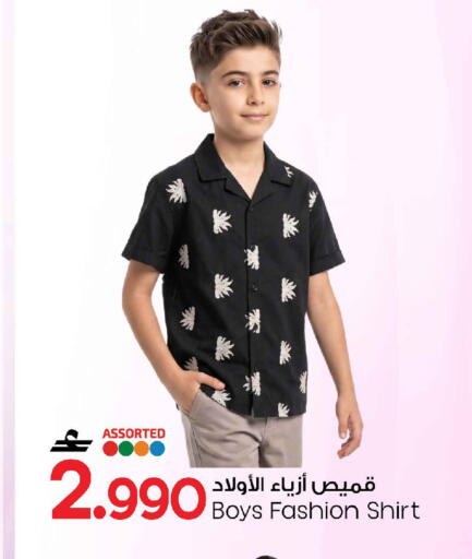 available at MARK & SAVE in Oman - Sohar