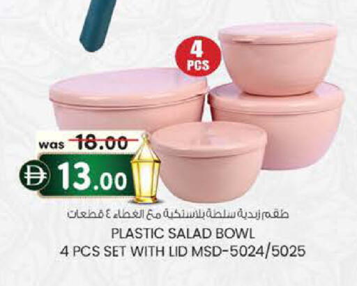 available at K M Trading  in UAE - Abu Dhabi