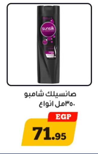 available at أولاد رجب in Egypt - القاهرة