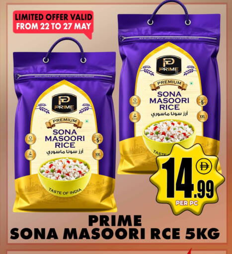 available at Centro Discount Center in UAE - Dubai