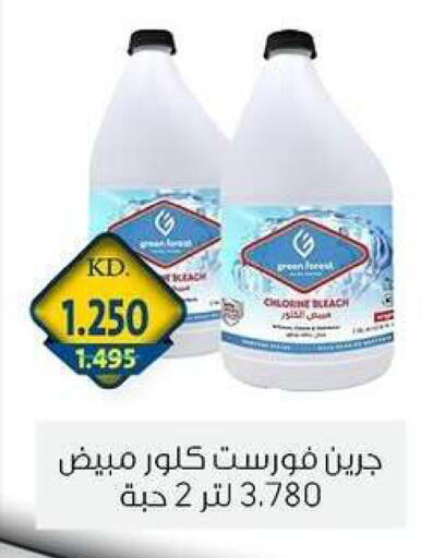 available at Zahra Cooperative Society in Kuwait - Kuwait City