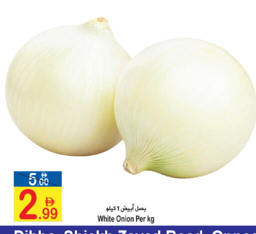 Onion available at Sun and Sand Hypermarket in UAE - Fujairah