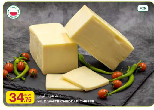 available at Al Meera in Qatar - Al Rayyan