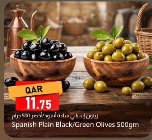 available at دانا ماركت in قطر - الوكرة