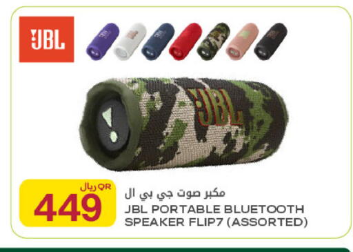 available at Al Meera in Qatar - Al Daayen