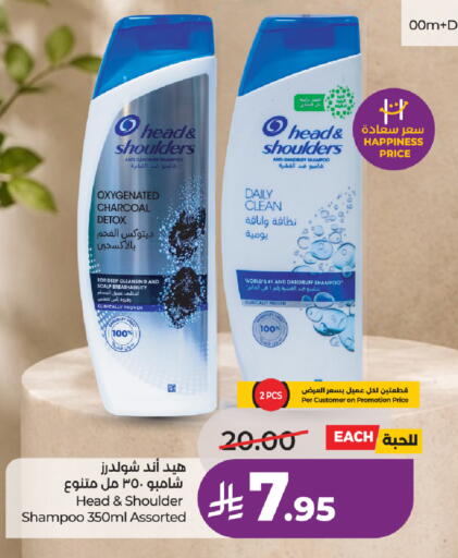 available at LULU Hypermarket in KSA, Saudi Arabia, Saudi - Khamis Mushait