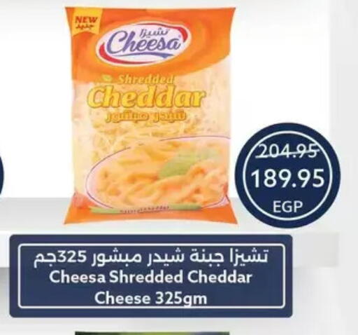 available at Oscar Grand Stores  in Egypt - Cairo