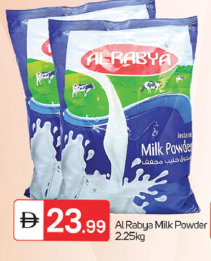 available at TALAL MARKET in UAE - Fujairah