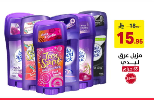available at على كيفك in مملكة العربية السعودية, السعودية, سعودية - سكاكا