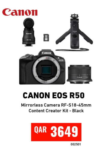 available at Digital Zone Trading in Qatar - Umm Salal