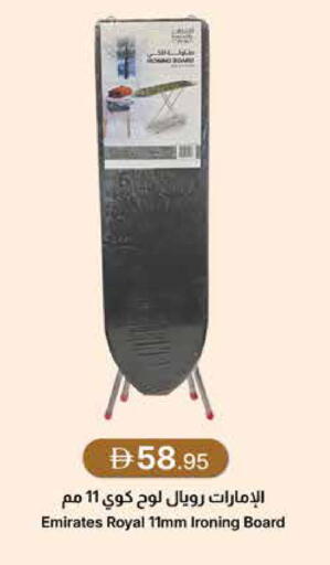 available at جمعية الامارات التعاونية in الإمارات العربية المتحدة , الامارات - دبي