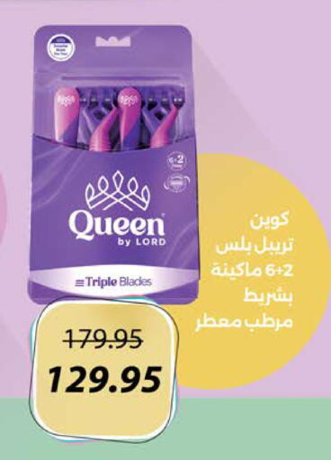 available at سعودي سوبرماركت in Egypt - القاهرة