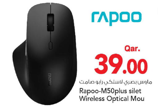 available at Mark & Save  in Qatar - Umm Salal