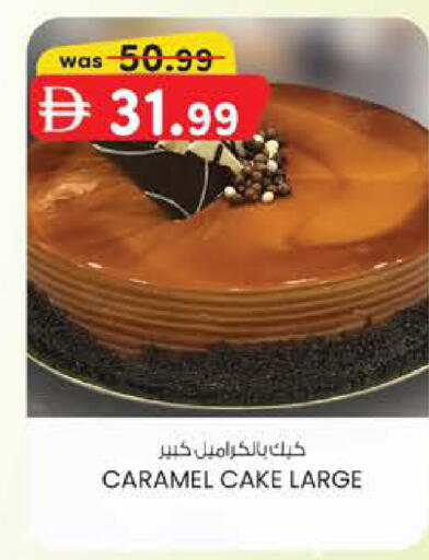available at K M Trading  in UAE - Sharjah / Ajman