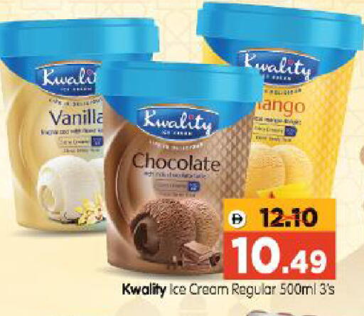 Vanilla available at Al Madina Hypermarket in UAE - Abu Dhabi