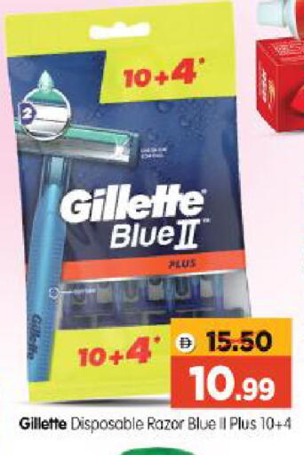 available at Al Madina Hypermarket in UAE - Abu Dhabi