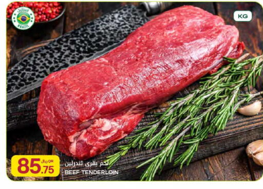 available at Al Meera in Qatar - Al Rayyan