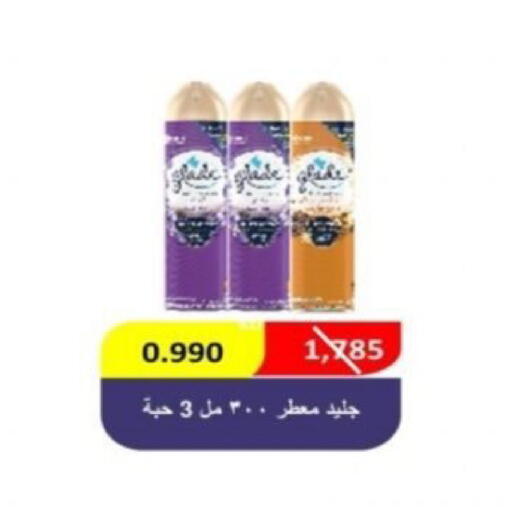 available at Riqqa Co-operative Society in Kuwait - Kuwait City