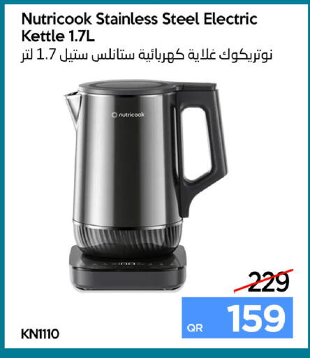 available at iCONNECT  in Qatar - Umm Salal