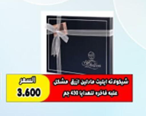 available at  Al Ardhiya coop  in Kuwait - Ahmadi Governorate
