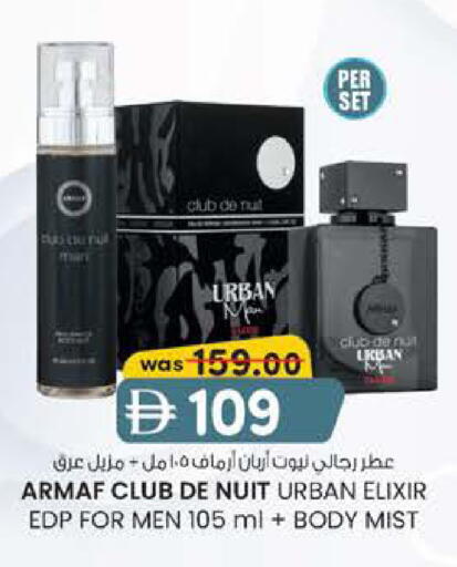 available at K M Trading  in UAE - Fujairah