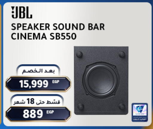 available at Dream 2000  in Egypt - Cairo