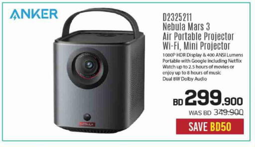 available at Sharaf DG in Bahrain