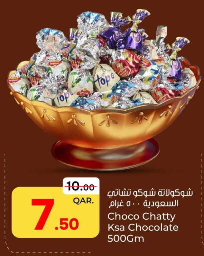 available at Paris Hypermarket in Qatar - Al-Shahaniya