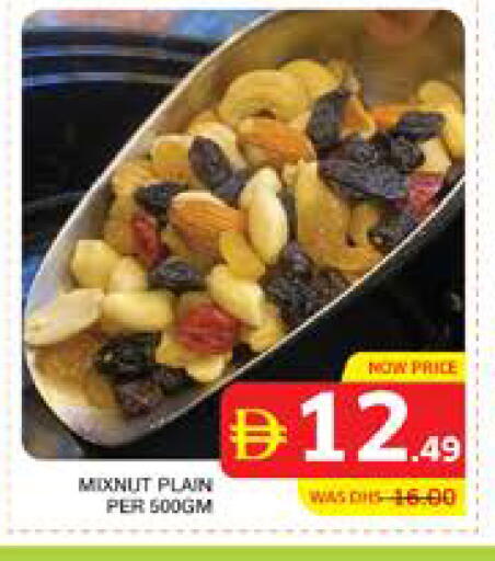 available at Seven Emirates Supermarket in UAE - Abu Dhabi