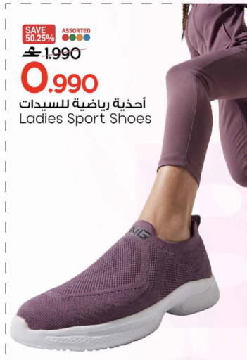available at MARK & SAVE in Oman - Muscat