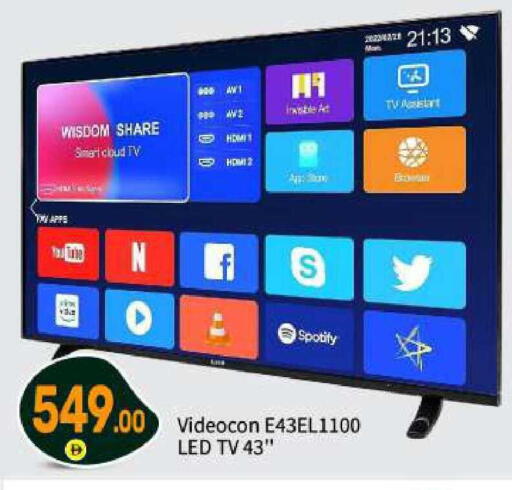 available at بيج مارت in الإمارات العربية المتحدة , الامارات - أبو ظبي