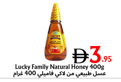 available at مركز مترو للخصومات in الإمارات العربية المتحدة , الامارات - دبي