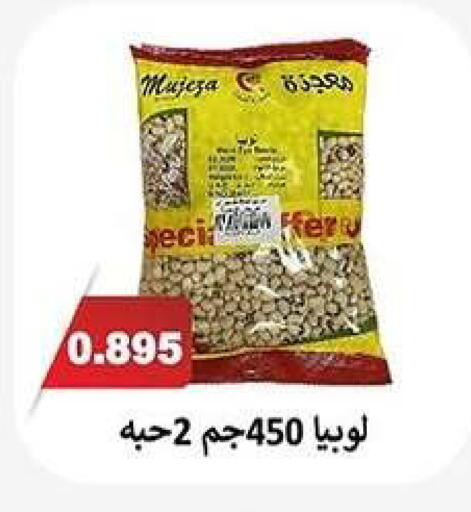 available at Zahra Cooperative Society in Kuwait - Kuwait City