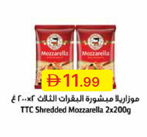 available at Emirates Co-Operative Society in UAE - Dubai