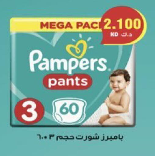 available at  Al Ardhiya coop  in Kuwait - Kuwait City