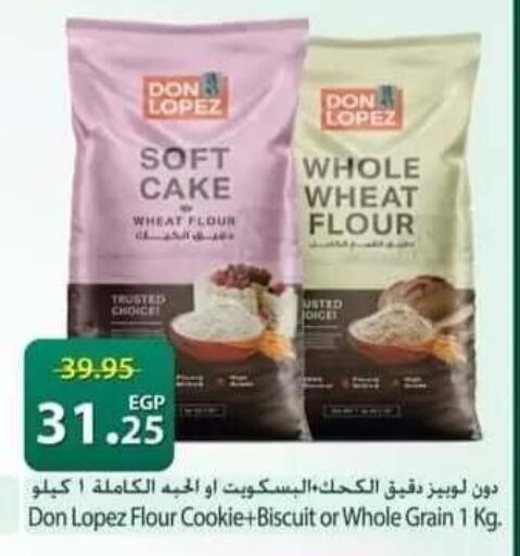 available at سبينس in Egypt - القاهرة