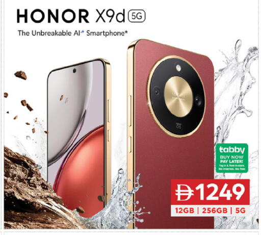 available at Nesto Hypermarket in UAE - Fujairah