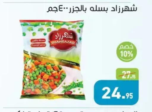 available at Othaim Market   in Egypt - Cairo