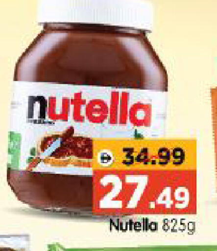 available at Al Madina Hypermarket in UAE - Abu Dhabi