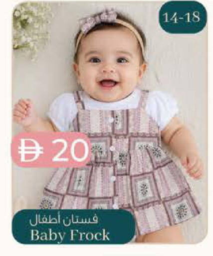 available at صفا اكسبريس سوبرماركت in الإمارات العربية المتحدة , الامارات - أبو ظبي