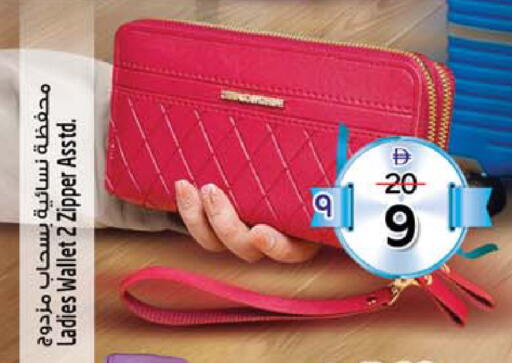 available at سفاري هايبرماركت in الإمارات العربية المتحدة , الامارات - الشارقة / عجمان