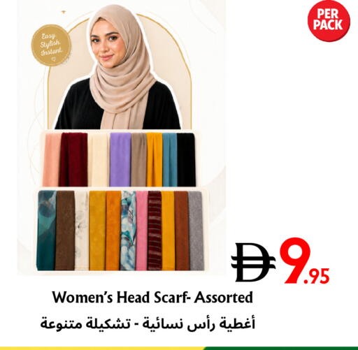 available at مركز مترو للخصومات in الإمارات العربية المتحدة , الامارات - دبي