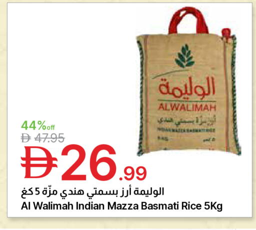 available at Emirates Co-Operative Society in UAE - Dubai