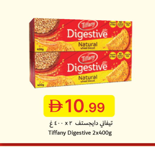 available at Emirates Co-Operative Society in UAE - Dubai