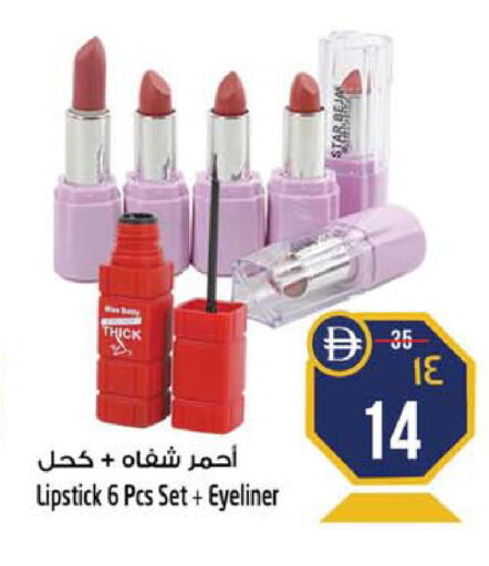 available at سفاري هايبرماركت in الإمارات العربية المتحدة , الامارات - الشارقة / عجمان