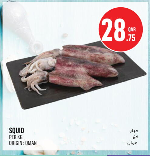 available at Monoprix in Qatar - Al Rayyan